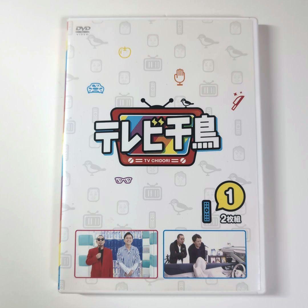 いろはに千鳥 DVD 46巻 ・テレビ千鳥 1巻 全47本 セット