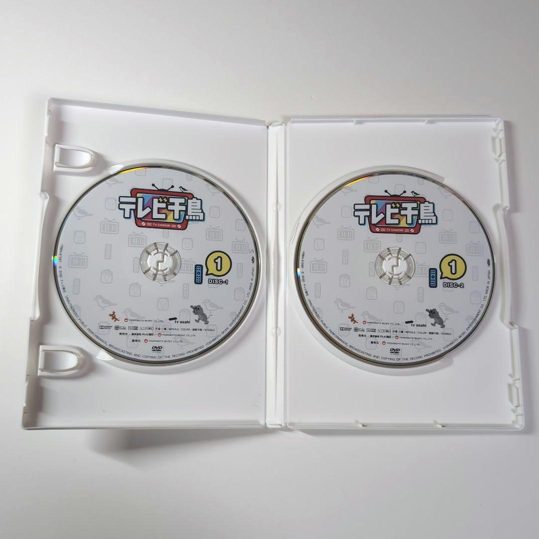 いろはに千鳥 DVD 46巻 ・テレビ千鳥 1巻 全47本 セット