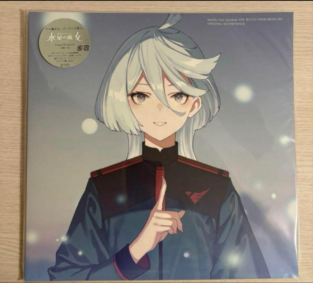本日限定セール‼️機動戦士ガンダム 水星の魔女 Original Soun……