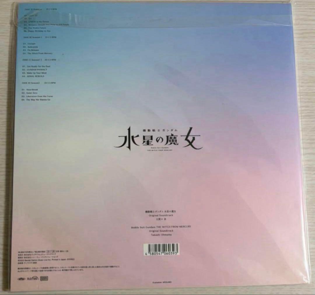 本日限定セール‼️機動戦士ガンダム 水星の魔女 Original Soun……