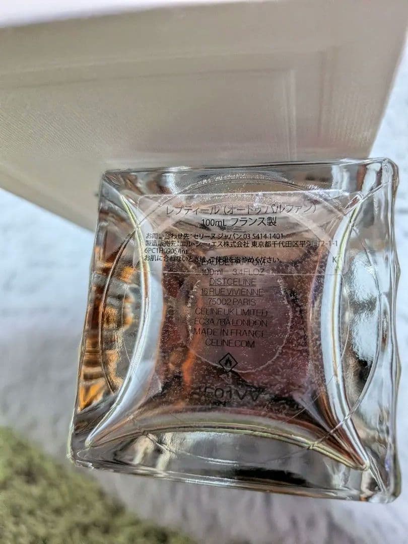 CELINEセリーヌREPTILEレプティール香水100ml正規品　EDP