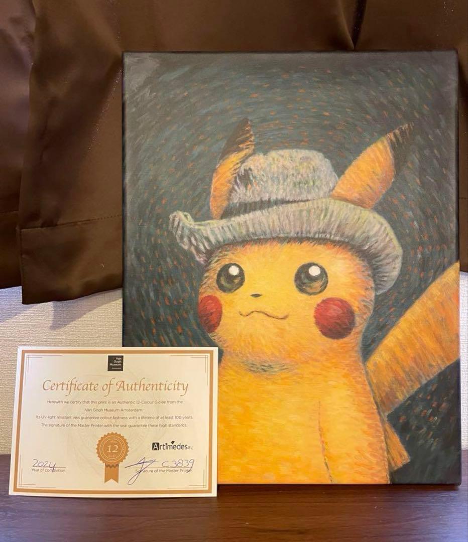 ゴッホピカチュウ　キャンバスアート　　Sサイズ　45×35cm