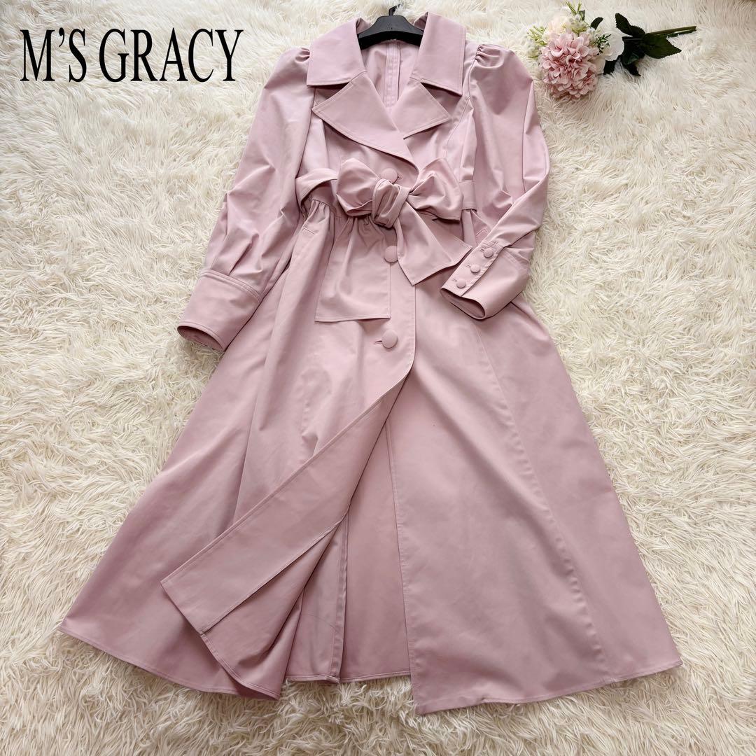 【美品】2025年　ドレスライクリボンコート　エムズグレイシー　ピンク　38
