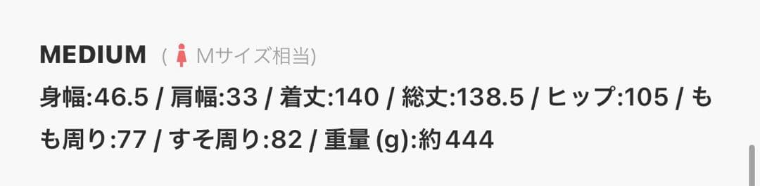 デニム ノースリーブ　オールインワン