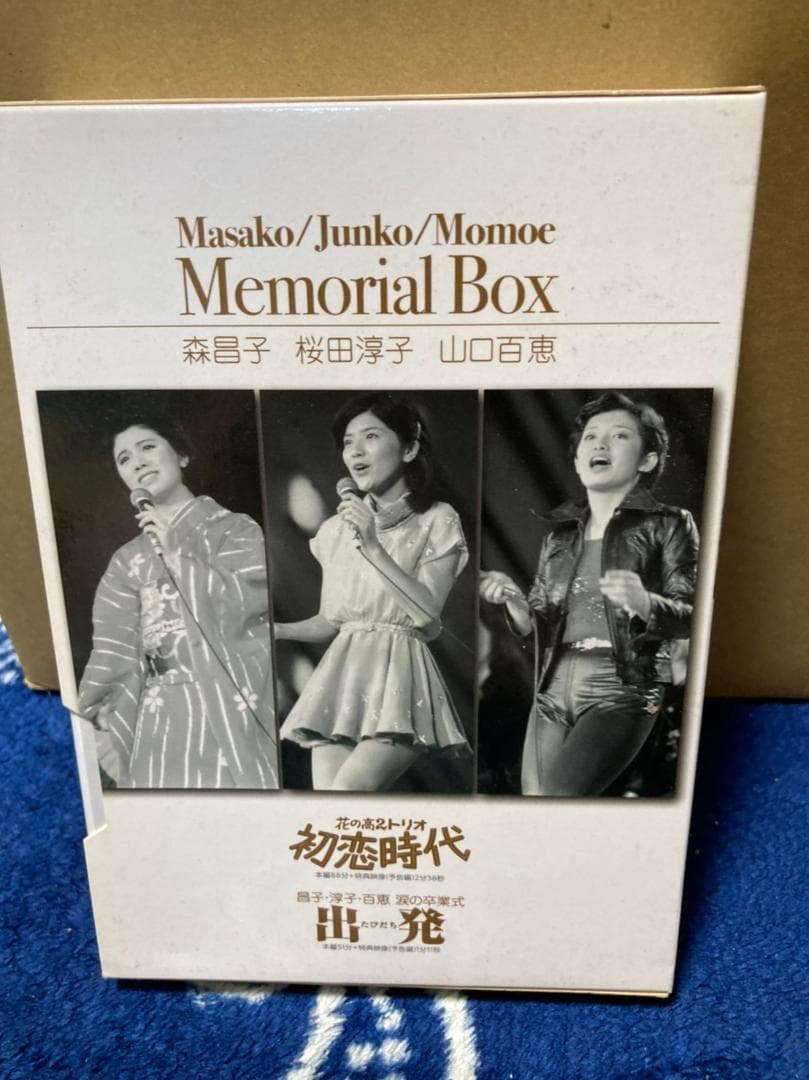山口百恵　桜田淳子　森昌子　memorial BOX（2枚組DVD）