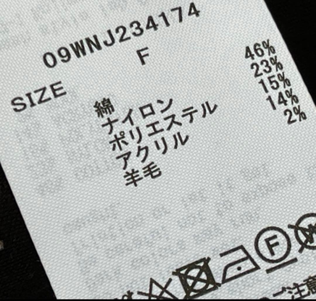 ミラオーウェン ミックスツイードニットカーディガン