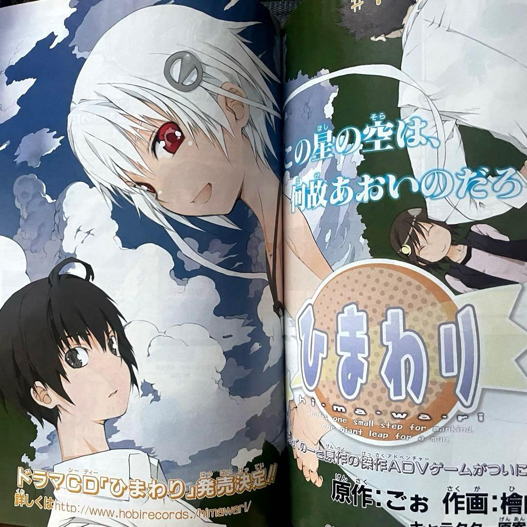 ★激レア 妖狐×僕SS 藤原ここあ 連載開始 月刊ガンガン ジョーカー 創刊