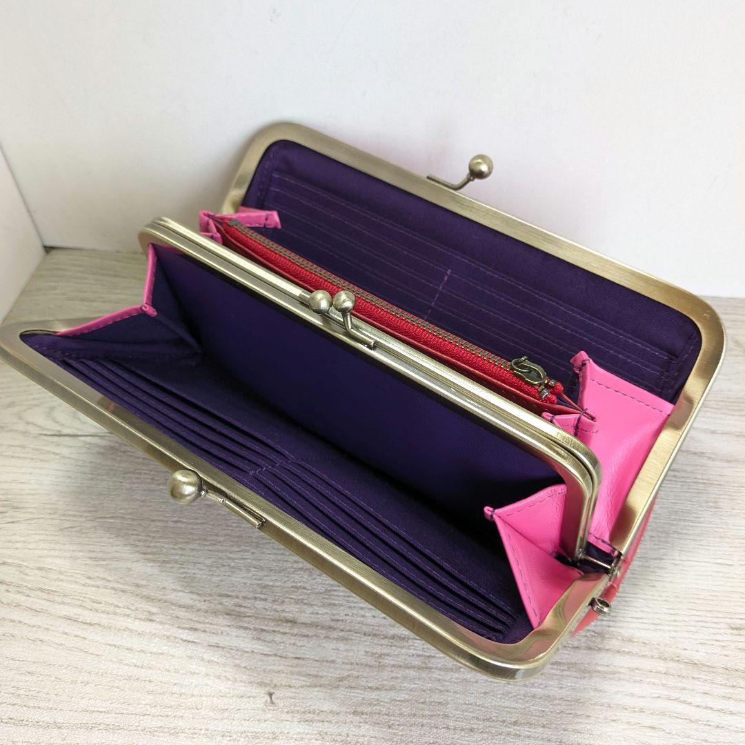 もんぺ 親子がま口お財布　革