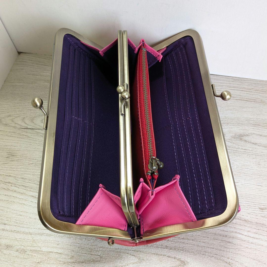 もんぺ 親子がま口お財布　革