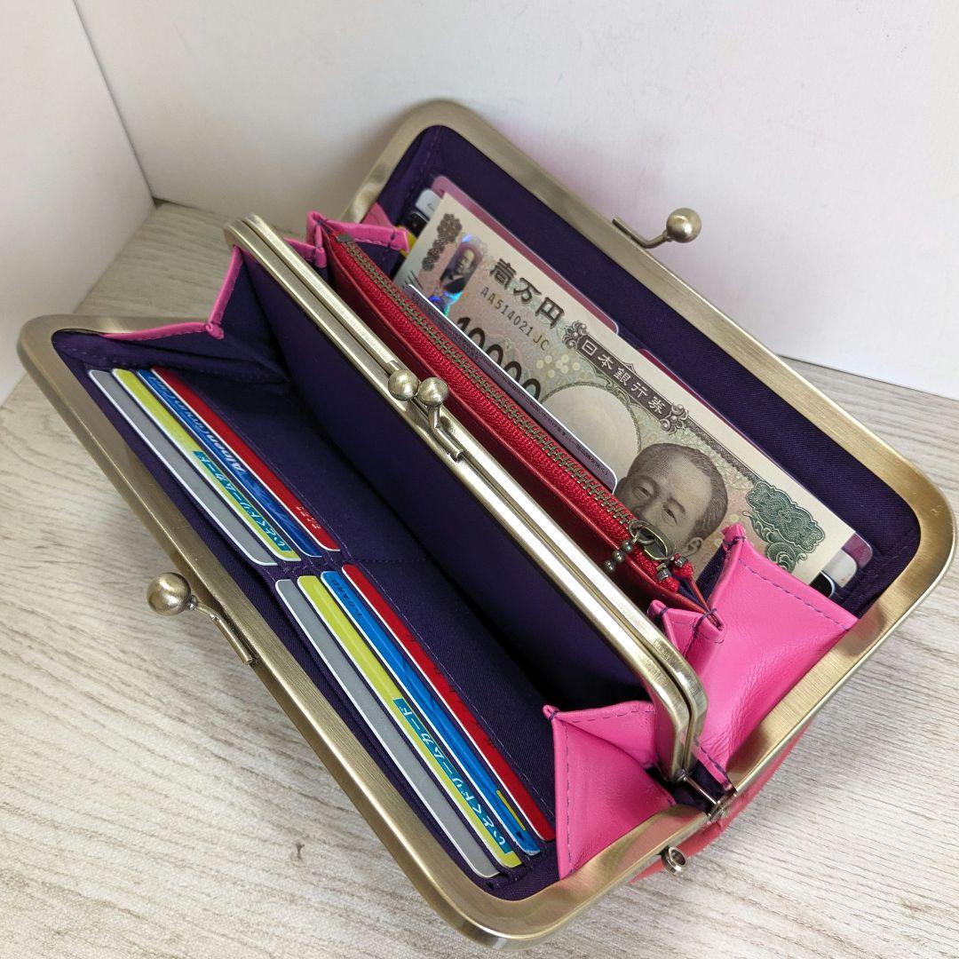 もんぺ 親子がま口お財布　革