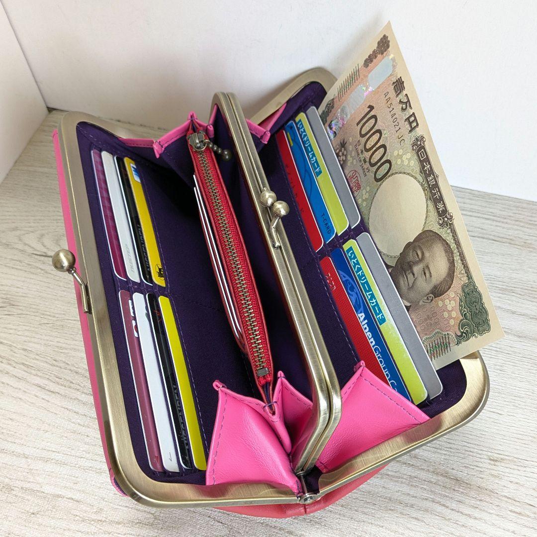 もんぺ 親子がま口お財布　革