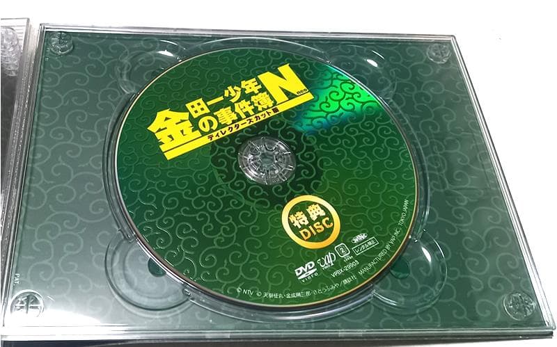 新品同様 金田一少年の事件簿N(neo) DVD-BOX 山田涼介 川口春奈