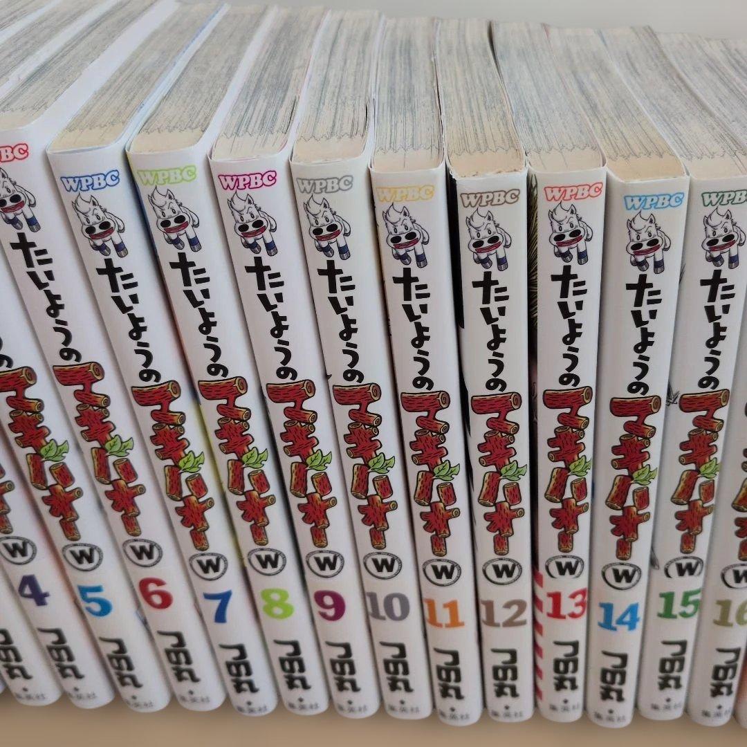 たいようのマキバオー全巻セット ＋たいようのマキバオーＷ全巻セット