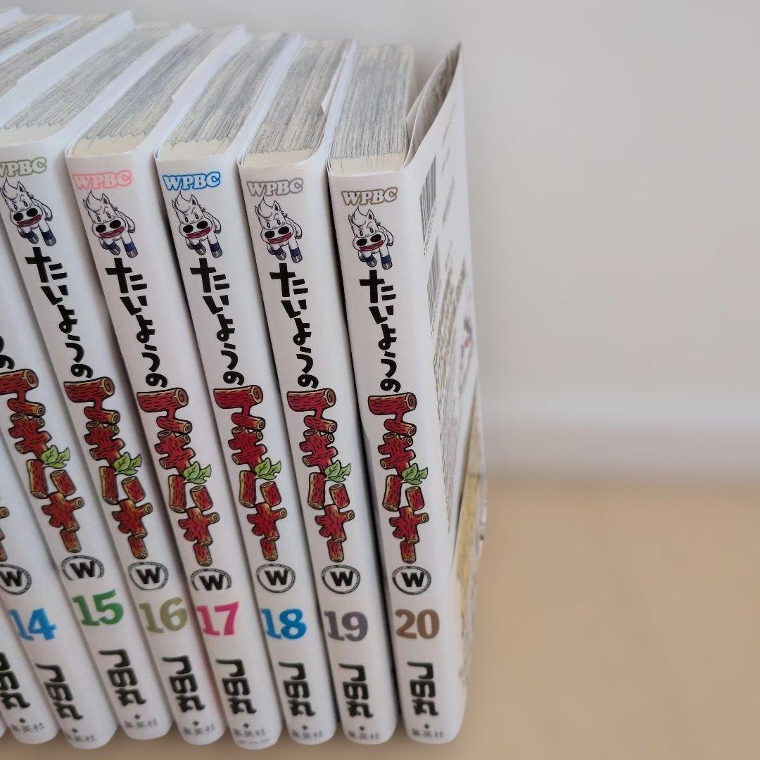 たいようのマキバオー全巻セット ＋たいようのマキバオーＷ全巻セット