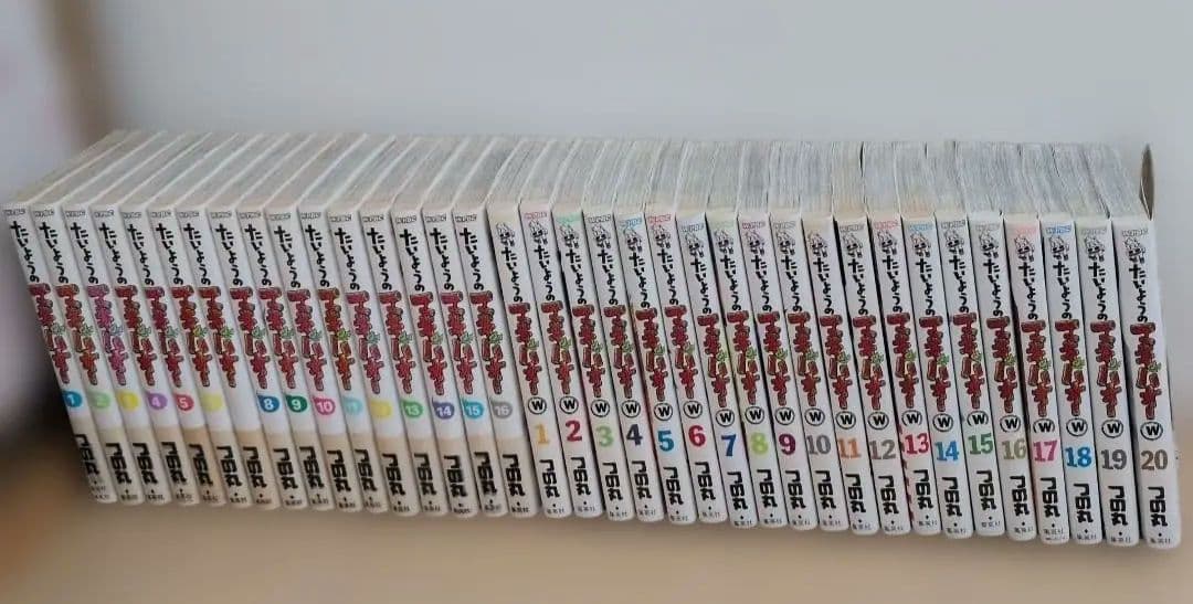 たいようのマキバオー全巻セット ＋たいようのマキバオーＷ全巻セット