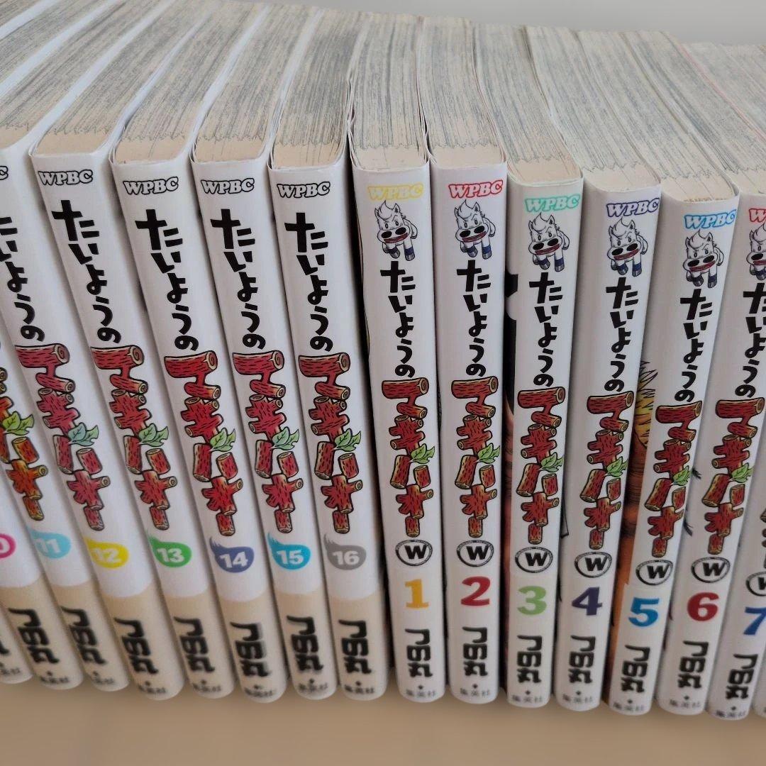 たいようのマキバオー全巻セット ＋たいようのマキバオーＷ全巻セット