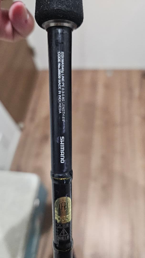 セフィアCI4+ティップランロッド S68L-S