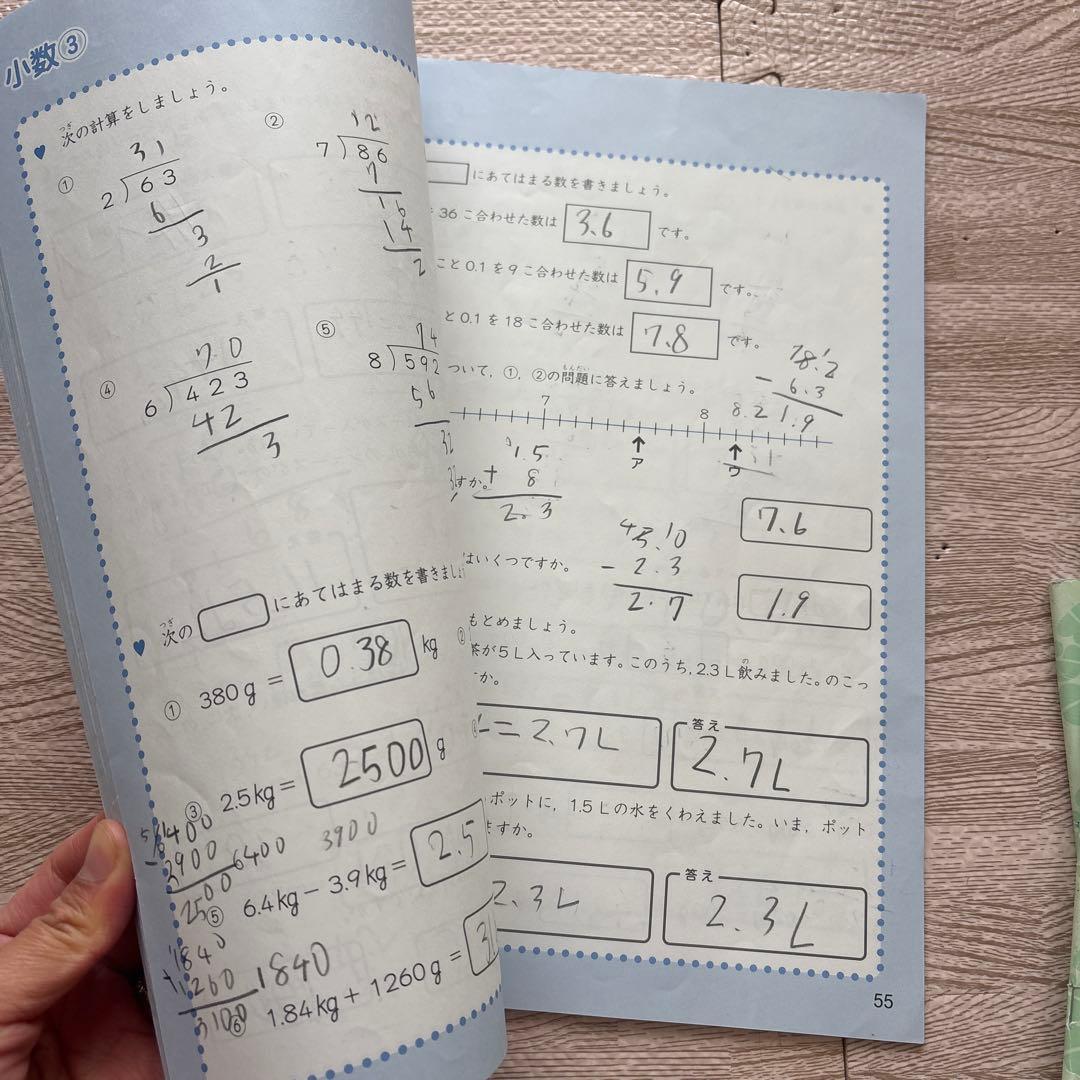 ジュニア予習シリーズ　3年生　ホームワーク