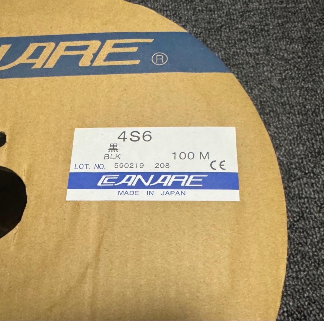 CANARE 4S6 100m BLACK スピーカーケーブル