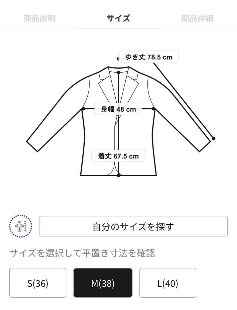 Greed グリード ダブルジャケットウオッシャブル