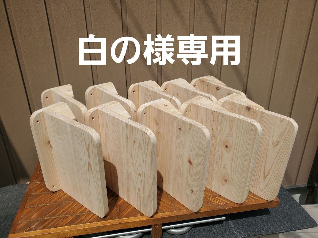 白の　キャットステップ2セット10まい