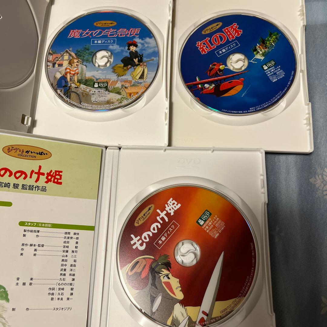・紅の豚 ・もののけ姫 ・魔女の宅急便 スタジオジブリ❤️海が聞こえるDVD