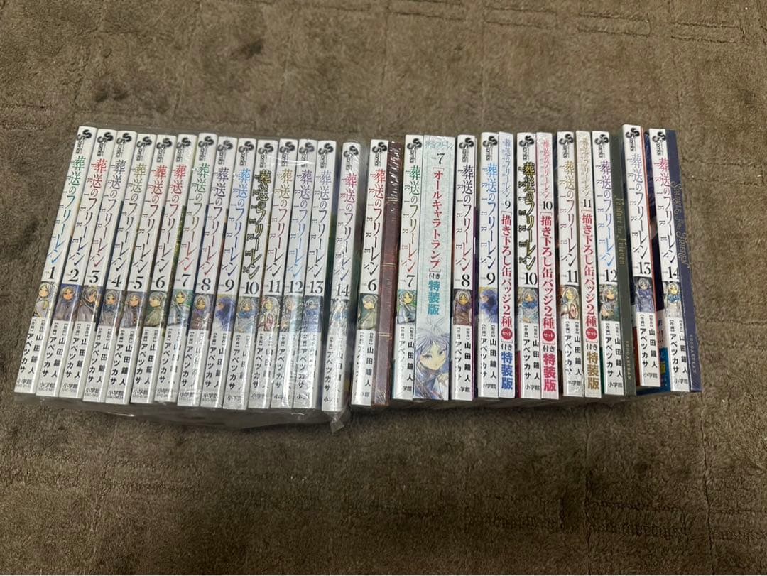 葬送のフリーレン単行本