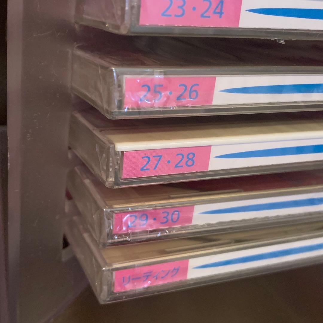 美品　ユーキャン　ピンズラー　フランス語　講座　教材　CD