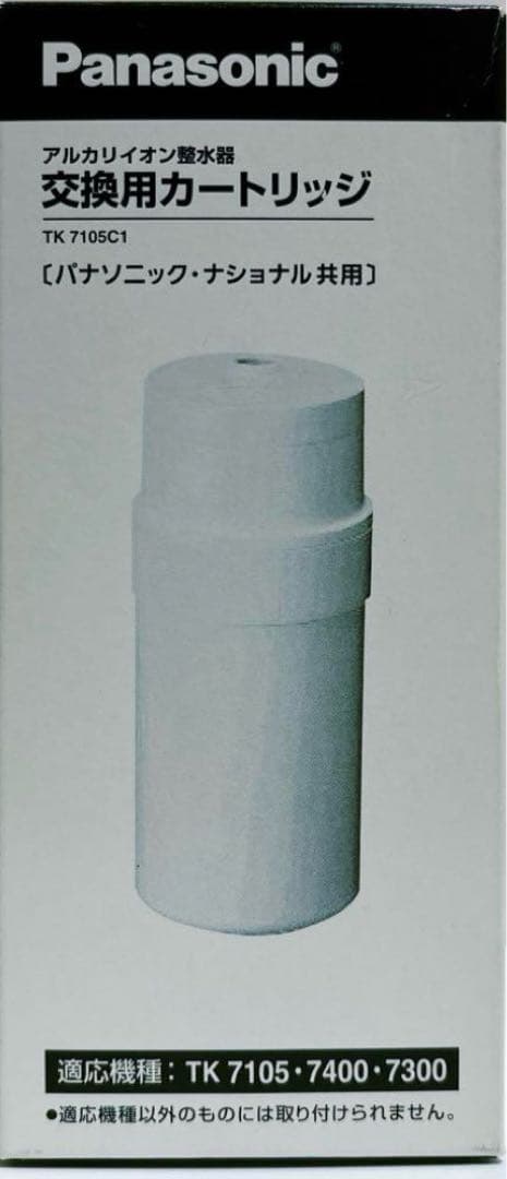 Panasonic TK 7105C1 交換用カートリッジ