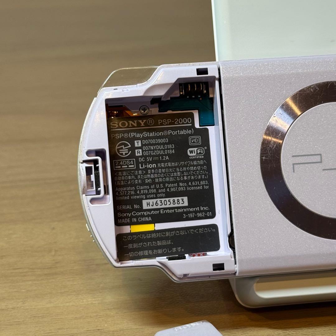 5-081 PSP-2000 ラベンダー・パープル