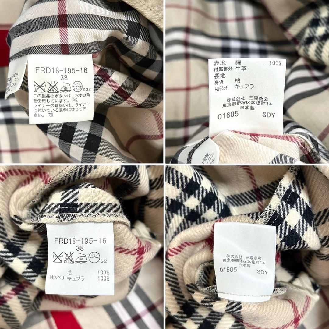【美品】バーバリーロンドン　トレンチコート　ライナー付き　ロング丈　赤　M相当