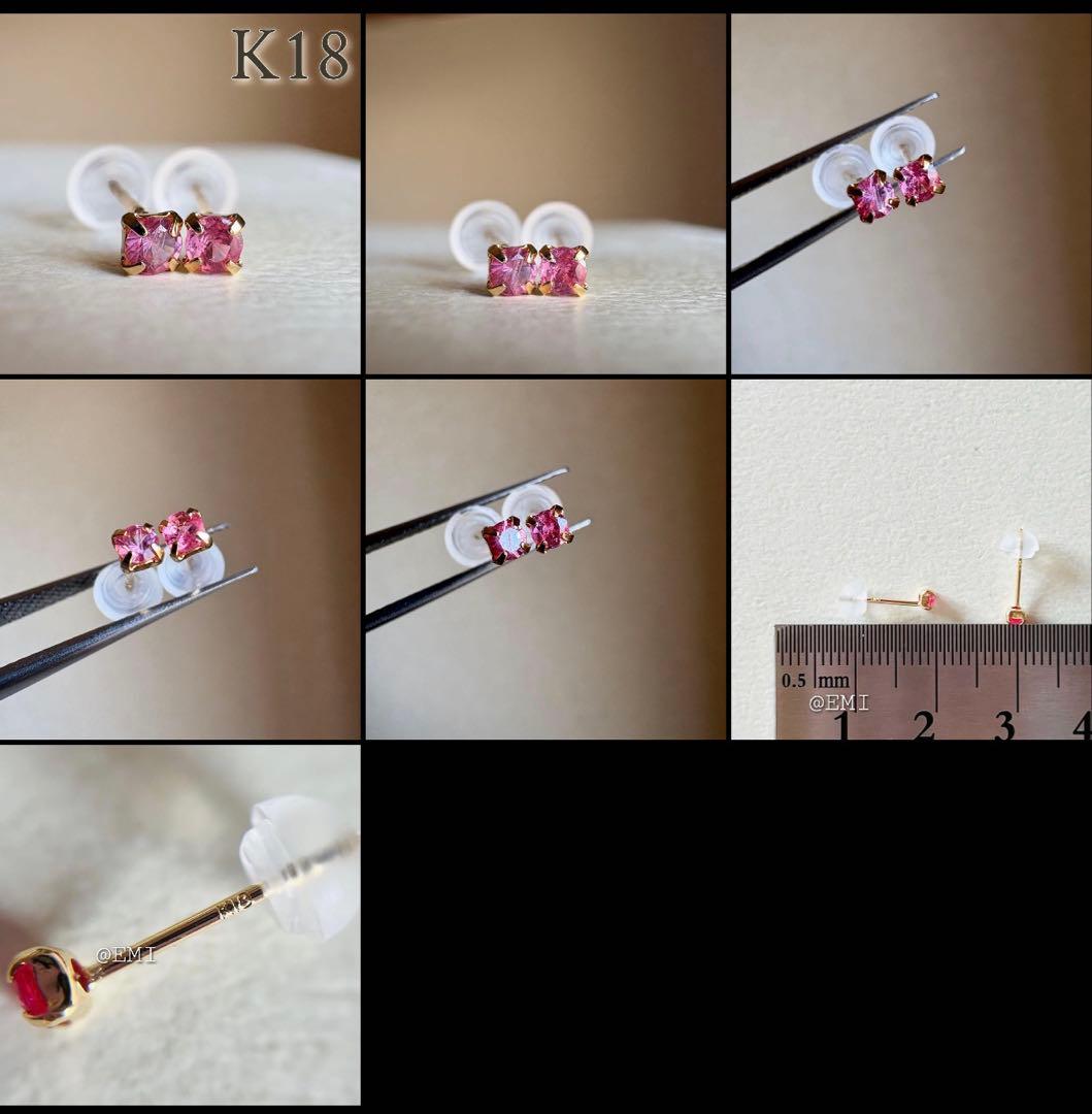 エクレア様 リクエスト 2点 まとめ商品