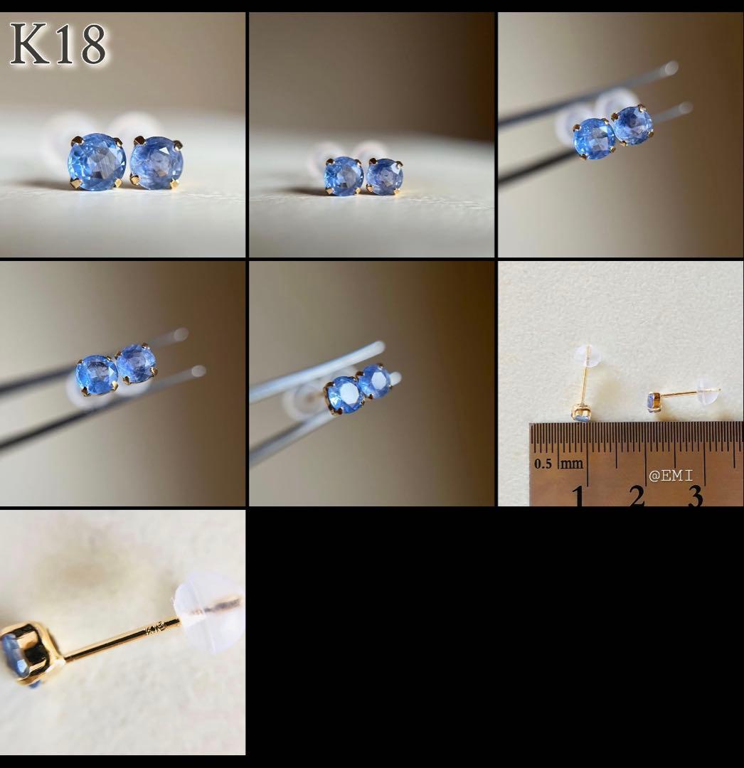 エクレア様 リクエスト 2点 まとめ商品