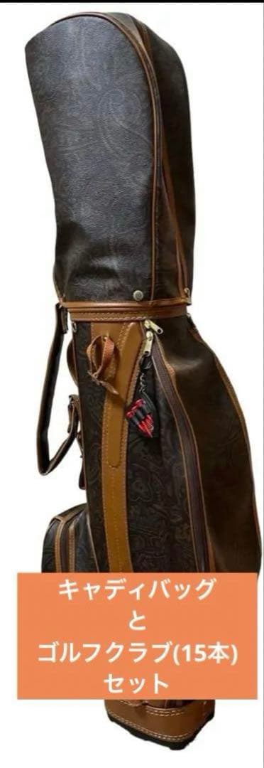 ◎値下げ　 【限定1点】　ゴルフ　キャディバッグ　ゴルフクラブ セット（15本）
