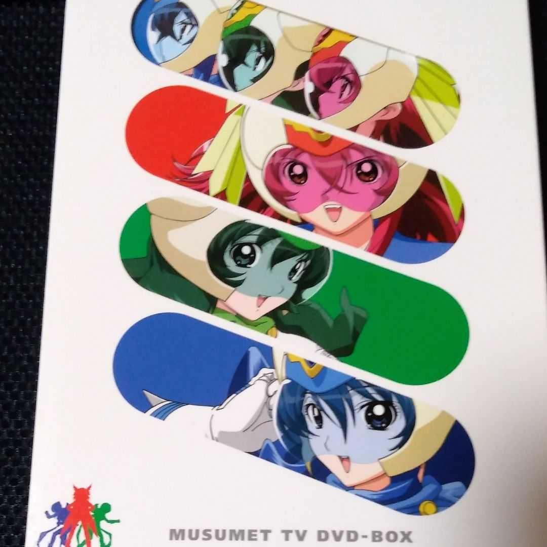 値下げ可能　流星戦隊ムスメット