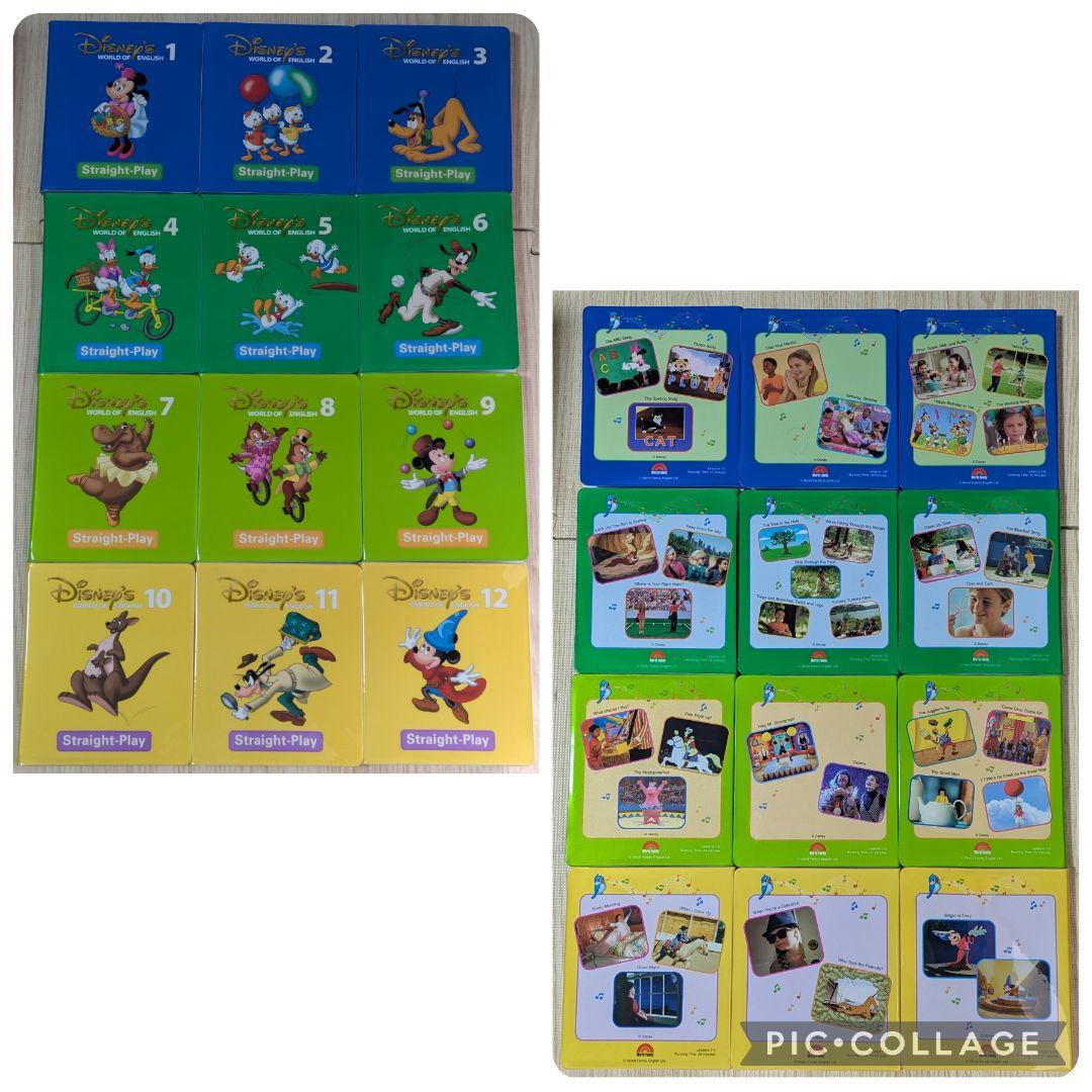 118‐⑩DWE ディズニー英語システム ストレートプレイDVD