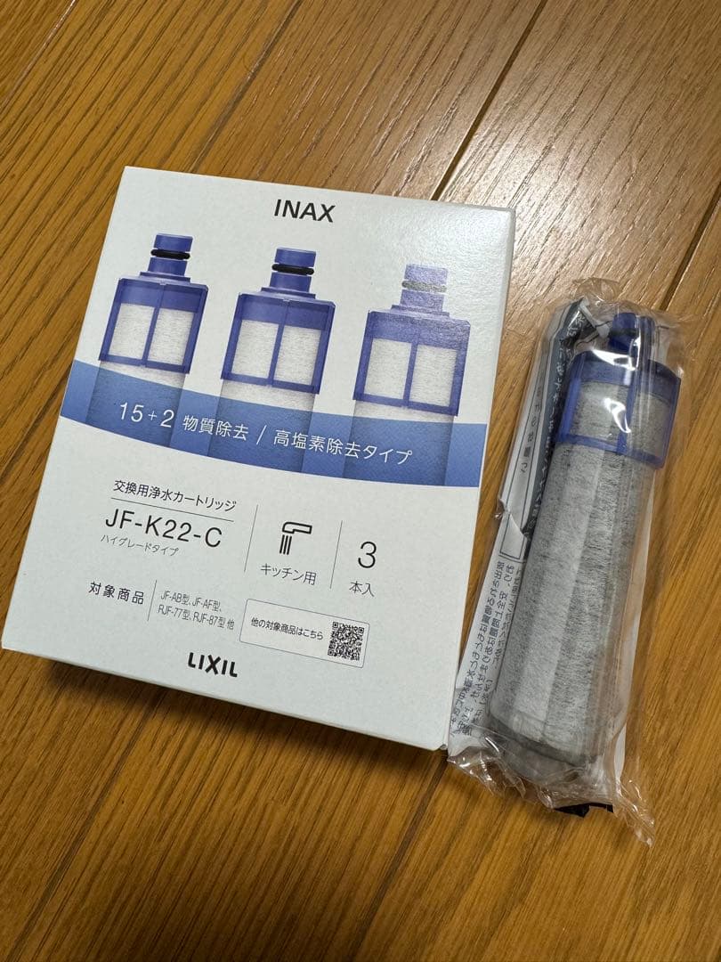 正規品　LIXIL 交換用浄水カートリッジ　未開封3本+1本
