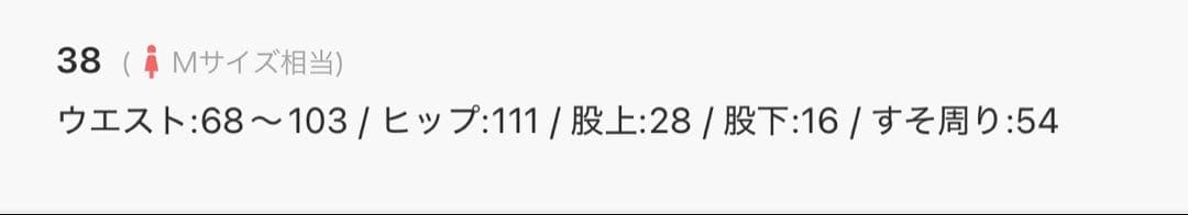 MAISON SPECIAL ヘムレースベロアショートパンツ