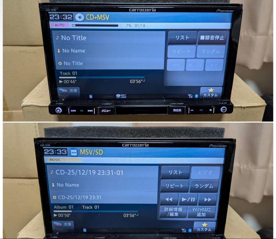 carrozzeria 楽ナビ AVIC-RZ09 同等品 スバル G-RZ09