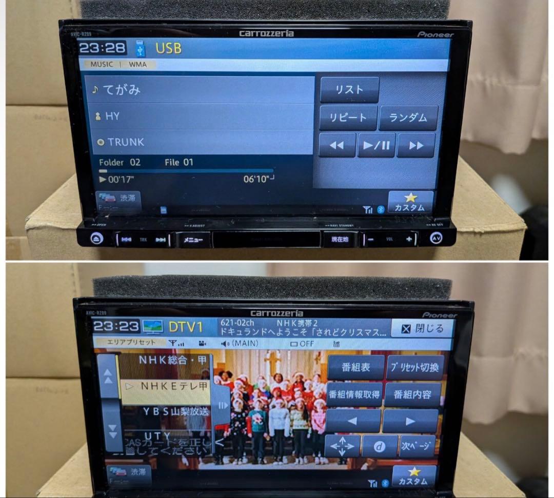 carrozzeria 楽ナビ AVIC-RZ09 同等品 スバル G-RZ09