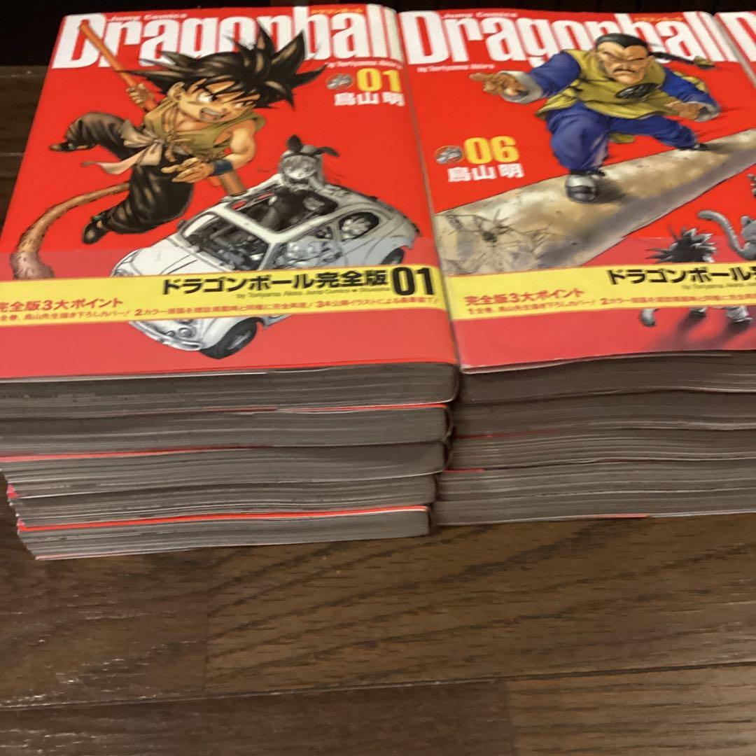 ❤️週末SALE❤️ドラゴンボール完全版２０巻 鳥山明　帯付き美品❤️