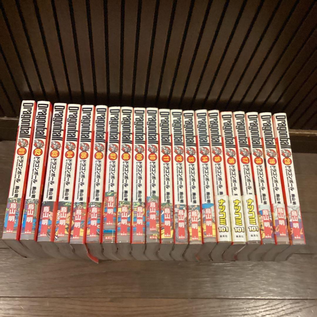 ❤️週末SALE❤️ドラゴンボール完全版２０巻 鳥山明　帯付き美品❤️