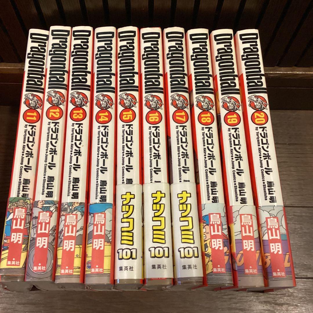 ❤️週末SALE❤️ドラゴンボール完全版２０巻 鳥山明　帯付き美品❤️