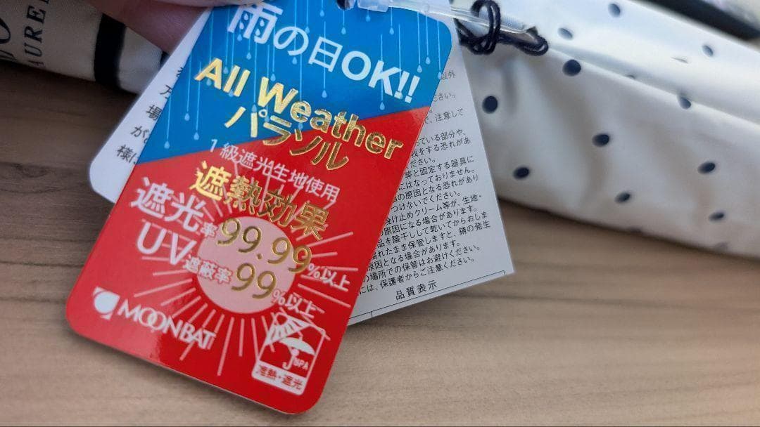 新品 ポロ ラルフローレン 日傘 1級 遮光 雨 晴雨兼用 折りたたみ ドット