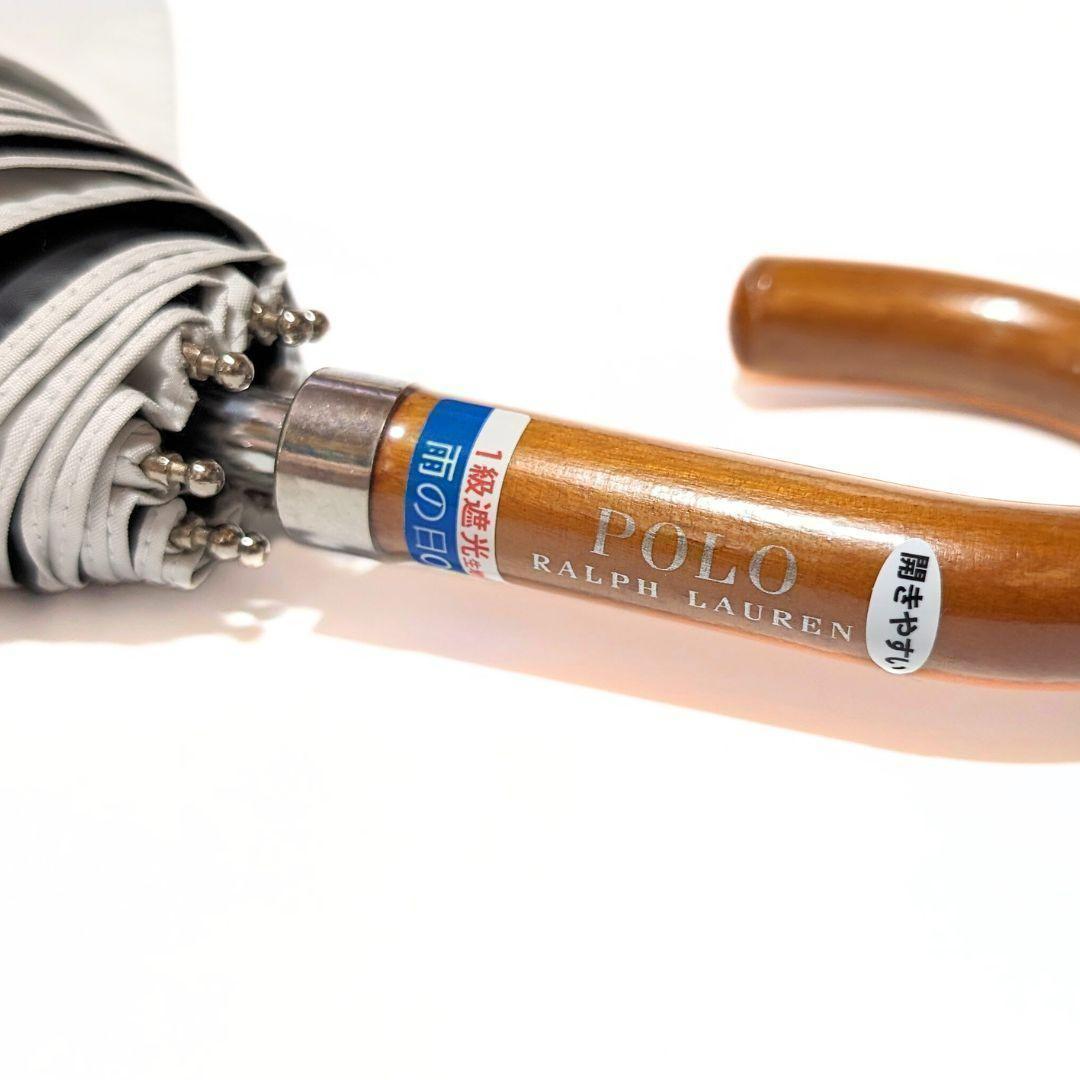 新品 ポロ ラルフローレン 日傘 1級 遮光 雨 晴雨兼用 折りたたみ ドット