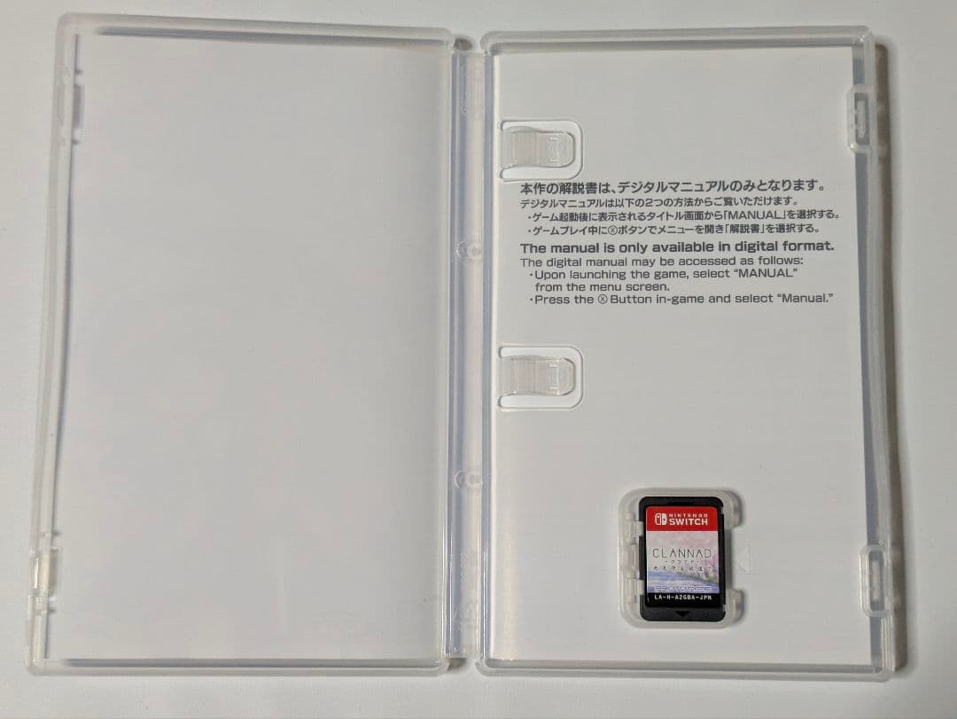 Switch CLANNAD 光見守る坂道で 2セット