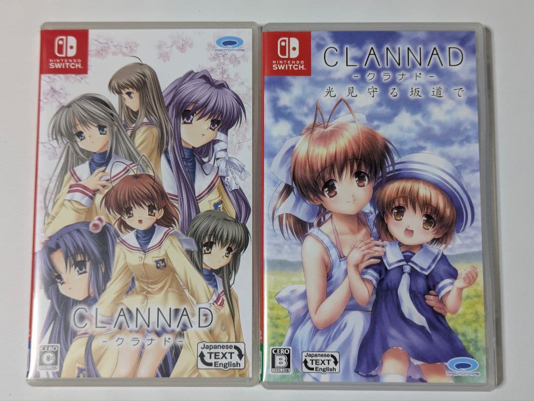Switch CLANNAD 光見守る坂道で 2セット