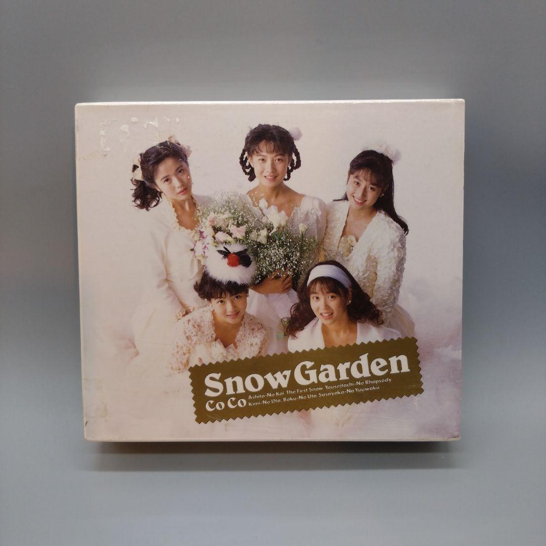 CoCo「 Garden/スノウ・ガーデン」初回盤 未開封