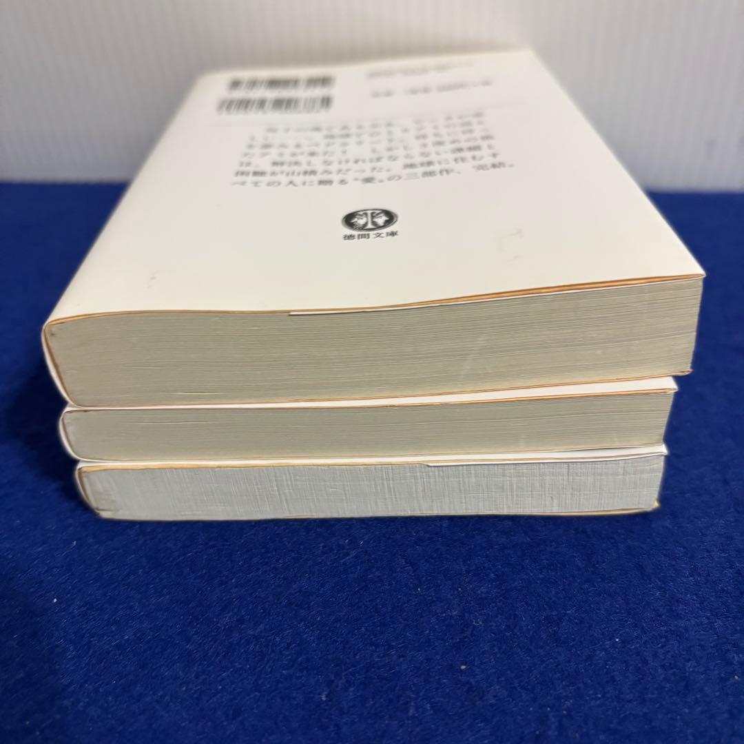 アミ3度めの約束 アミ小さな宇宙人　もどってきたアミ　エンリケ・バリオス　セット