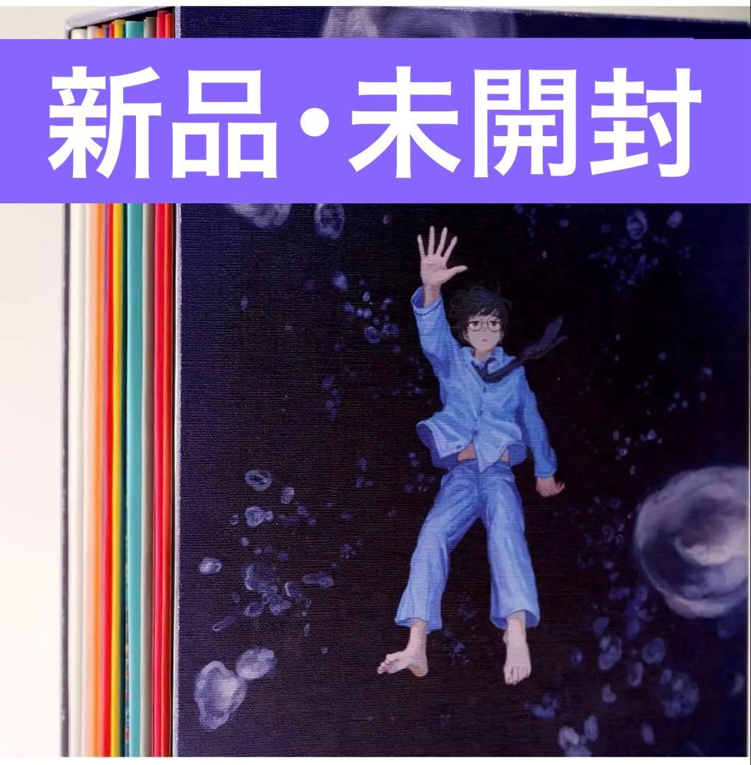 なとり 深海 (完全生産限定盤)